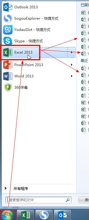 excel开始工具栏显示出来的具体步骤