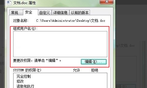 请尝试下列方法:检查文档或驱动器的文件权限,确保有足够的存储空间