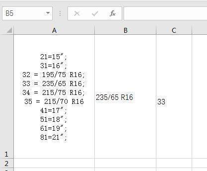 怎么用VBA实现EXCEL根据关键字提取WORD文档中的内容