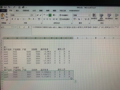 如何使用excel 筛选 筛选出包括有三个关键字(E F B)的行。