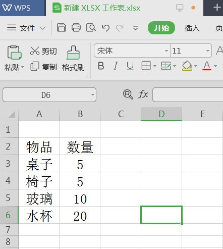 Excel中有没有查找某个值随后返回行数的函数？-ZOL问答