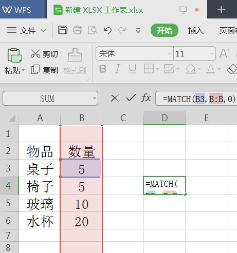 Excel中有没有查找某个值随后返回行数的函数？-ZOL问答