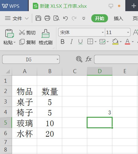 Excel中有没有查找某个值随后返回行数的函数？-ZOL问答