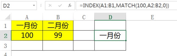 在excel里头如何返回符合同一条件的数组（不是单元格）