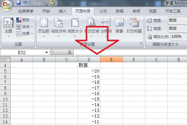 excel怎么统计负数总和大于或等于多少的数?