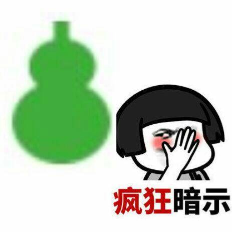 华为手机破解版软件闪退怎么办