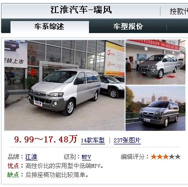 想买个手机 大家推荐一下 5