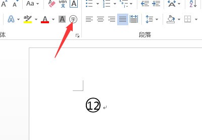 Word中肿么打上标？