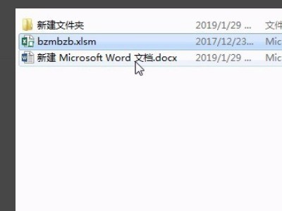 Word另存为PDF文件后，目录来自页码就变了，怎么回事？