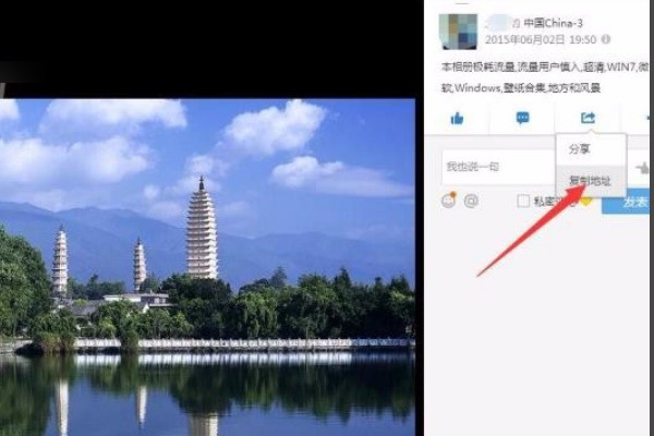 qq空间自定义来自背景只有黄钻才有吗？