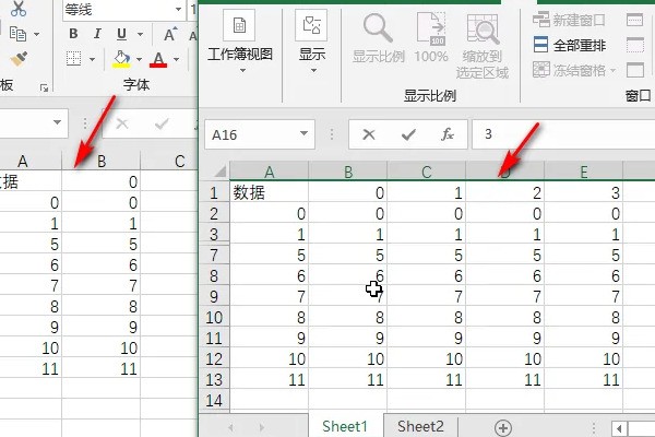 excel中怎么将相同格式的多个不同excel文件合并为一张表