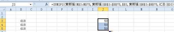 EXCEL 单元格合并后sumifs函数失效 后面的计算公式为什么不是原来的值了 好不好可以合并后仍然有用？