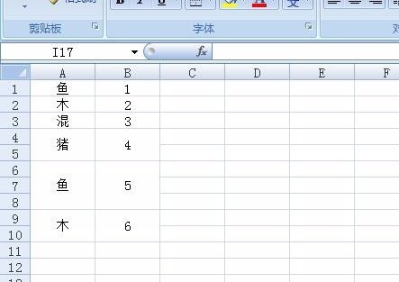 Excel中多条件+合并单元格应怎么取值
