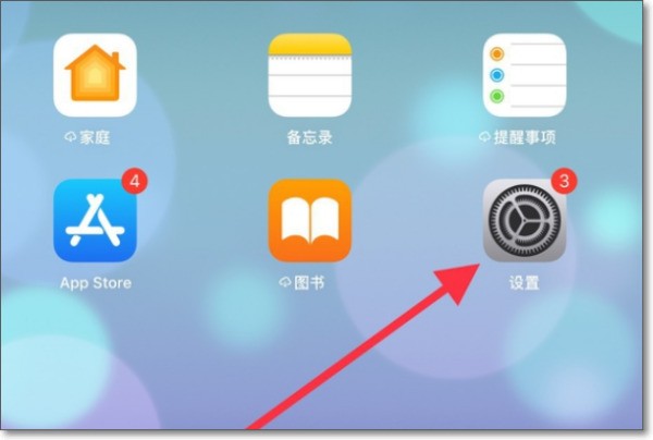 平板电脑网页字来自体大小如何设置