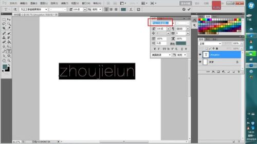 PS字体过小,肿么弄啊?急求!!!