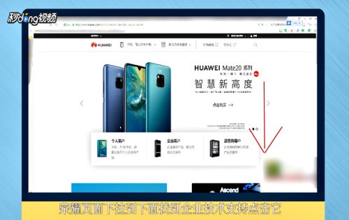 华为官方固件在哪里可以下载