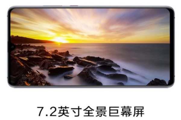哪款小米手机的屏幕最大？