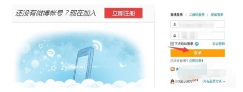 苹果手机肿么保存新浪微博里的动态图片？