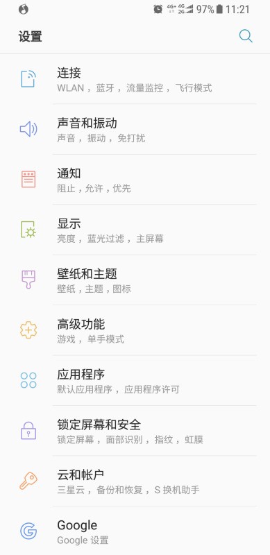 怎么打开三星隐藏的权限管理 三星手机权限管理设定