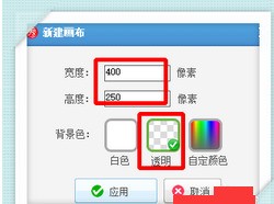 word中添加背景后有的字背景是空白