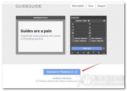 guide结领根站出吸角失火guide插件肿么安装