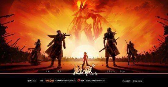 魁拔3之战神崛几时能在电脑上免费看？