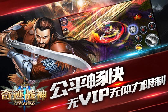 奇迹战神金币攻略 平民玩家肿么获得金币