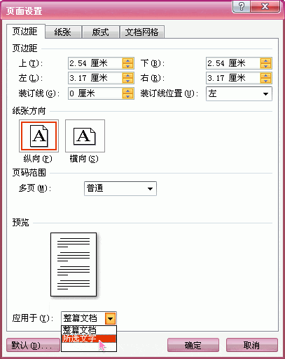 cad批量打印怎么仅能打印一张