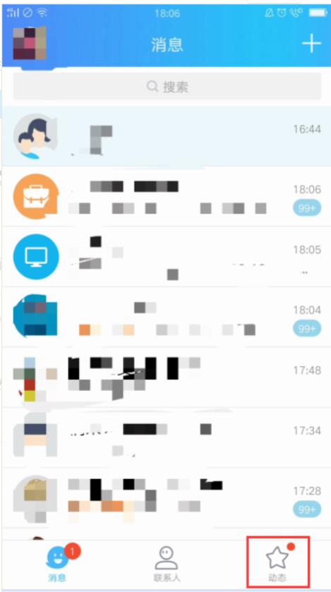 qq空间私密评论回复=空间私密评论回复不了