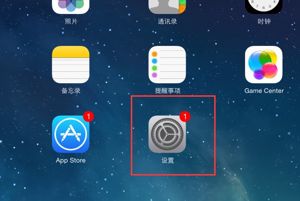 ipadair的safari怎线呼要谁而么设置准许弹出窗口