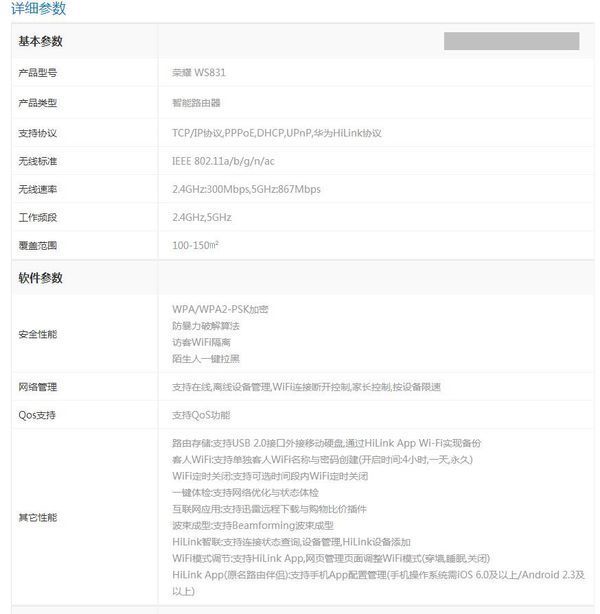 华为荣耀v82k屏有用吗