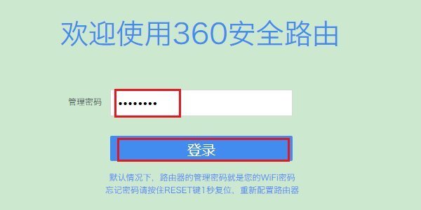 怎样设置红米ac###2