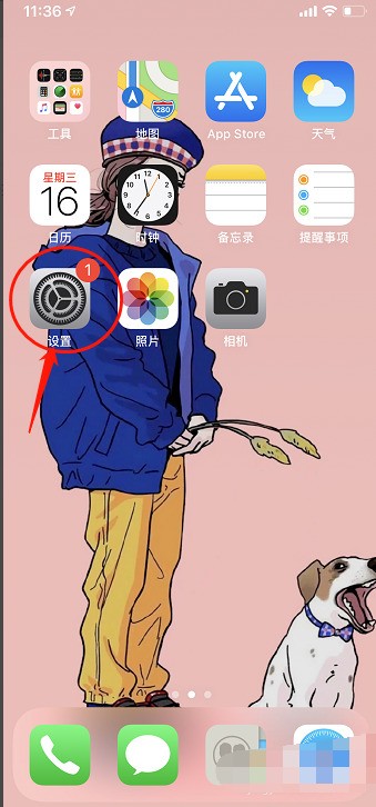 iPhoneX设定了一个动态壁纸一直黑屏