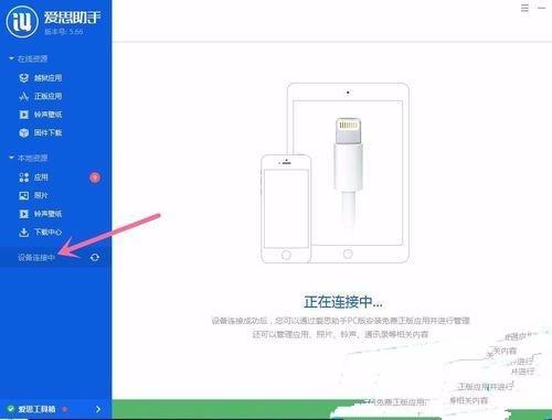 Win10电脑与IPHONE手机怎么互传文件 Win10系统与苹果手机怎么共