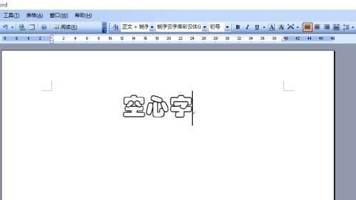 好不好给woed文档加密？