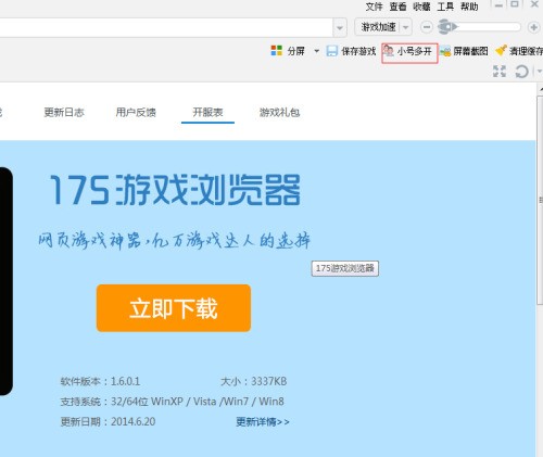 崩坏3不花钱可以玩的很好吗?耐玩不?