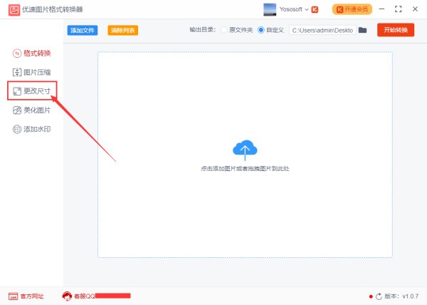 ps来自肿么调衬度和亮度