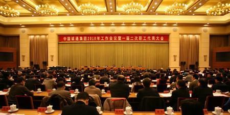 中国玻璃控股有限公司的公司管理层