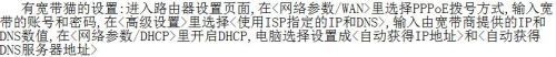 请问一下路由器的WAN口连接方式选择是pppoe拨号好，还是静态IP好，还是动态IP好？