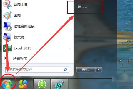 每次电脑开启都会开启小键盘，有办法开机不开启吗