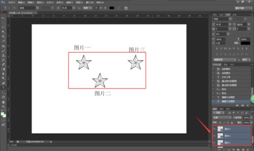 在Adobe Photoshop中自动排版怎样设置