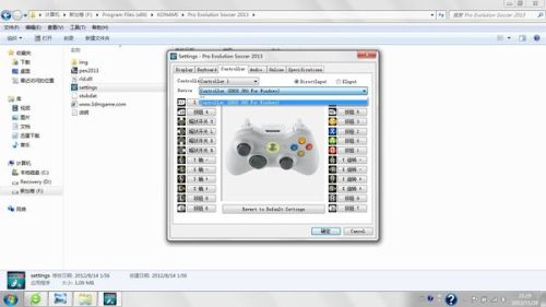 XBOX360现在价钱了、可以在电脑上运行么- -。