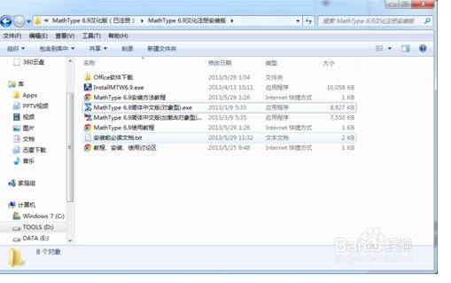 mac wps一直转圈怎么办