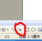 如何在word里制作表格問題