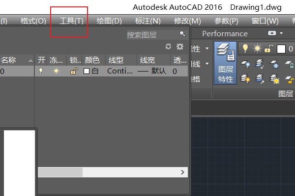 CAD缓存文件夹在哪里？