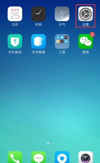 android5.1和5.0之间有什么不同？