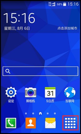 三星 Galaxy core2怎么取消屏幕锁定密码？