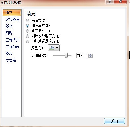 在WPS2013抢先版的数据在哪里
