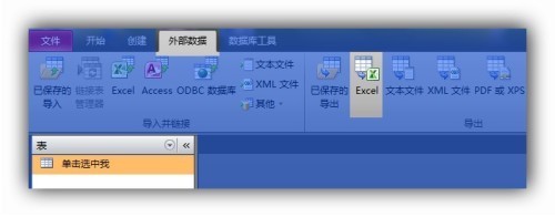 QQ接受文件另存为，不会覆盖原文件