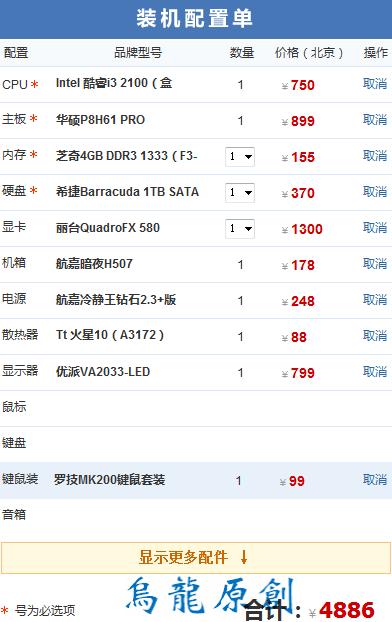想要所以的有关电脑的快捷功能键,有多少要多少!谢谢!!